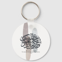 Elegant Arabic Calligraphy Wall Art – Reminders キーホルダー