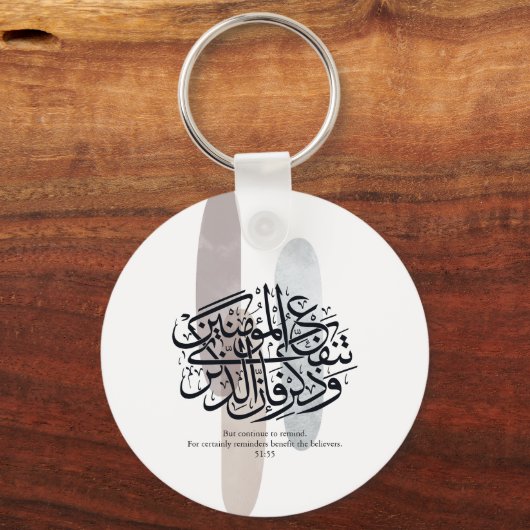 Elegant Arabic Calligraphy Wall Art – Reminders キーホルダー (正面)