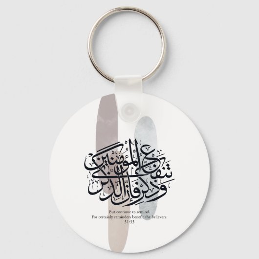 Elegant Arabic Calligraphy Wall Art – Reminders キーホルダー (裏面)