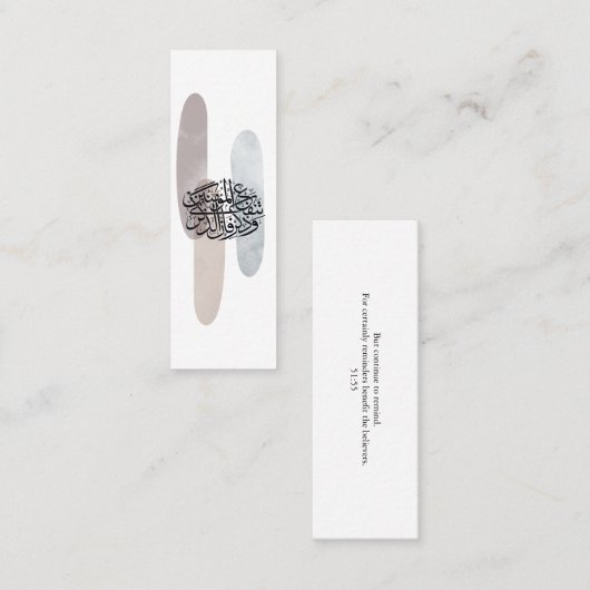 Elegant Arabic Calligraphy Wall Art – Reminders スキニー名刺 (正面/裏面)
