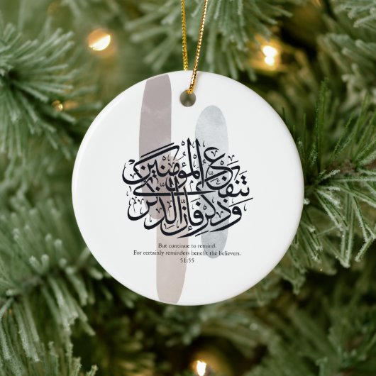 Elegant Arabic Calligraphy Wall Art – Reminders セラミックオーナメント (ツリー)
