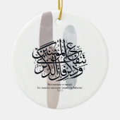 Elegant Arabic Calligraphy Wall Art – Reminders セラミックオーナメント (正面)