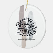 Elegant Arabic Calligraphy Wall Art – Reminders セラミックオーナメント (左)