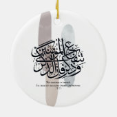 Elegant Arabic Calligraphy Wall Art – Reminders セラミックオーナメント (裏面)