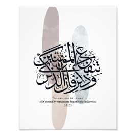 Elegant Arabic Calligraphy Wall Art – Reminders フォトプリント