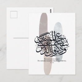 Elegant Arabic Calligraphy Wall Art – Reminders ポストカード