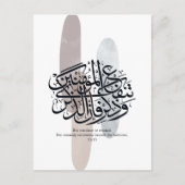 Elegant Arabic Calligraphy Wall Art – Reminders ポストカード (正面)