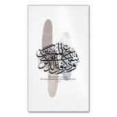 Elegant Arabic Calligraphy Wall Art – Reminders マグネット名刺 (正面縦)