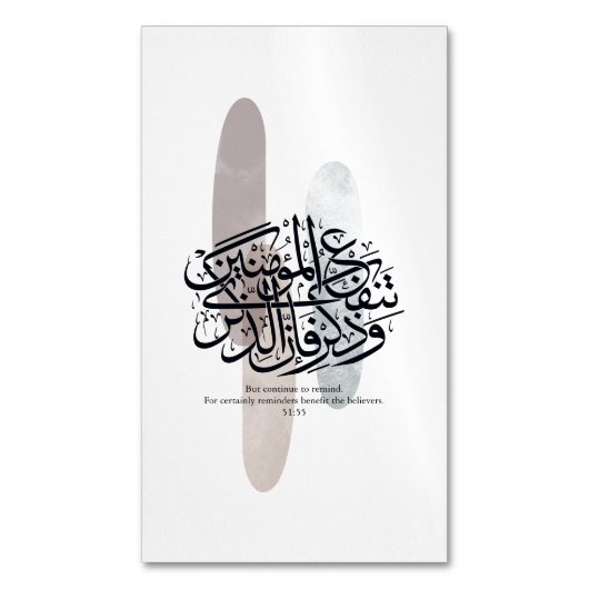 Elegant Arabic Calligraphy Wall Art – Reminders マグネット名刺 (正面縦)
