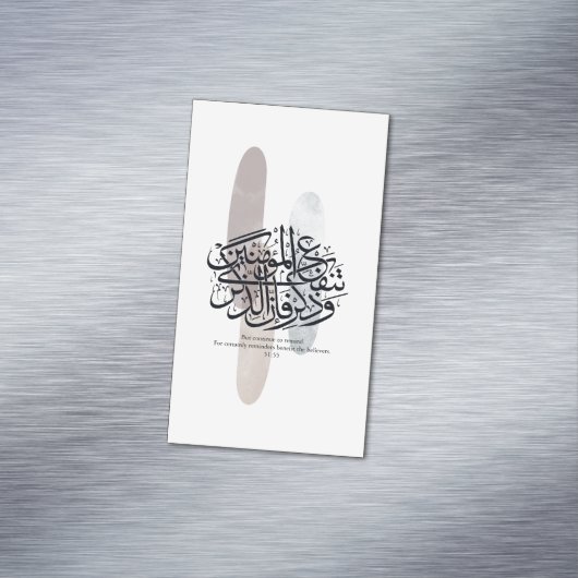 Elegant Arabic Calligraphy Wall Art – Reminders マグネット名刺 (インサイチュ)