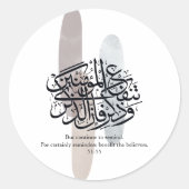 Elegant Arabic Calligraphy Wall Art – Reminders ラウンドシール (正面)