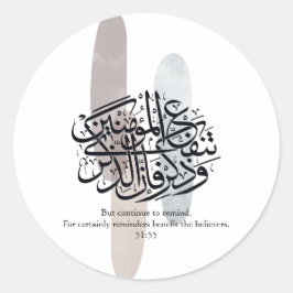 Elegant Arabic Calligraphy Wall Art – Reminders ラウンドシール