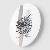 Elegant Arabic Calligraphy Wall Art – Reminders ラージ壁時計 (傾斜)