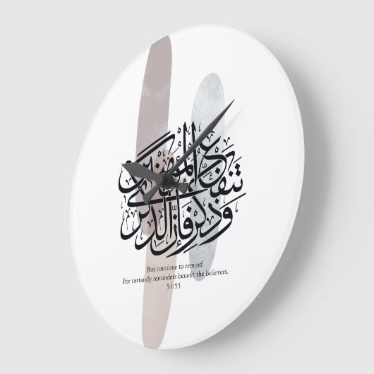 Elegant Arabic Calligraphy Wall Art – Reminders ラージ壁時計 (傾斜)