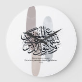 Elegant Arabic Calligraphy Wall Art – Reminders ラージ壁時計 (正面)