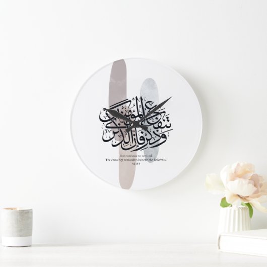 Elegant Arabic Calligraphy Wall Art – Reminders ラージ壁時計 (ホーム)