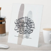 Elegant Arabic Calligraphy Wall Art – Reminders 台座サイン (インサイチュ)