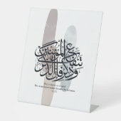 Elegant Arabic Calligraphy Wall Art – Reminders 台座サイン (正面)