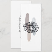 Elegant Arabic Calligraphy Wall Art – Reminders 招待状 (正面/裏面)