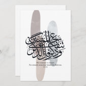 Elegant Arabic Calligraphy Wall Art – Reminders 招待状 (正面/裏面)