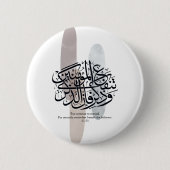 Elegant Arabic Calligraphy Wall Art – Reminders 缶バッジ (正面)