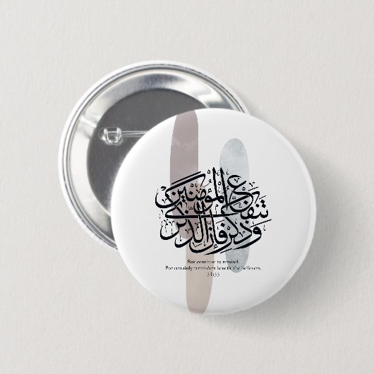 Elegant Arabic Calligraphy Wall Art – Reminders 缶バッジ (正面&裏面)