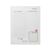 Elegant Arabic Recipe Notepad for Recipes  ノートパッド (回転)