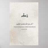 Elegant Arabic Typography Printable Poster ポスター (正面)