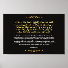 Elegant Ayatul Kursi Gold Foil Style Islamic Wall  ポスター