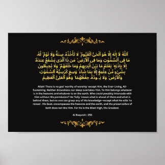 Elegant Ayatul Kursi Gold Foil Style Islamic Wall  ポスター