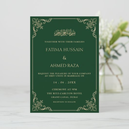 Elegant Baroque Frame Gold Green Muslim Wedding 招待状 (スタンド正面)