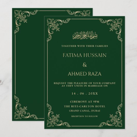 Elegant Baroque Frame Gold Green Muslim Wedding 招待状 (正面/裏面)