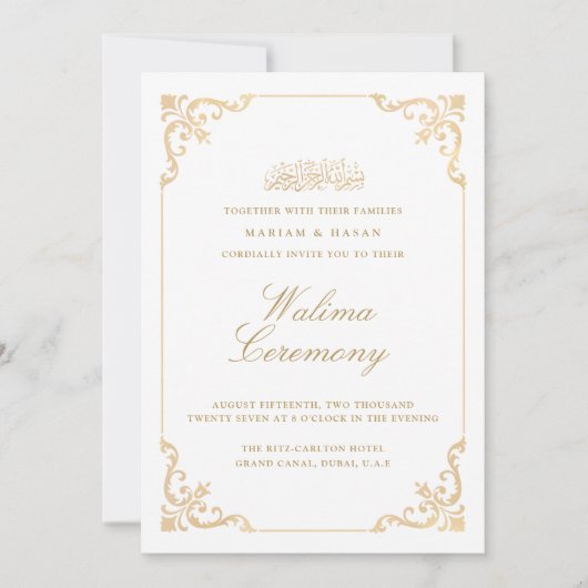 Elegant Baroque Gold Frame Script Walima Ceremony 招待状 (正面)