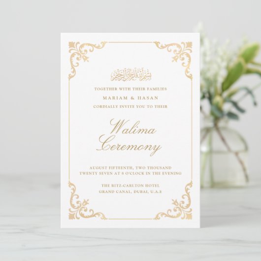 Elegant Baroque Gold Frame Script Walima Ceremony 招待状 (スタンド正面)