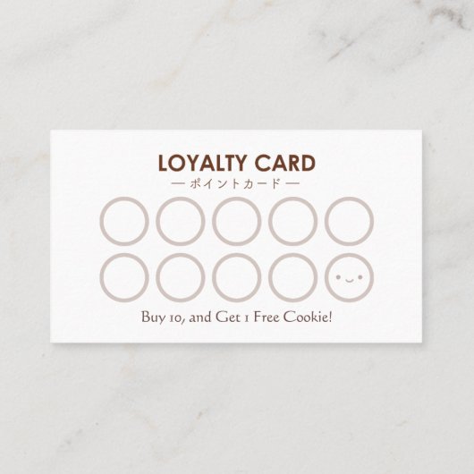 Elegant Berry Chocolate Cake Bakery Loyalty Reward 名刺 (裏面)