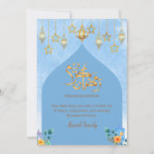 Elegant Blue Watercolor Iftar Dinner Invitation 招待状 (裏面)