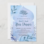 Elegant Blue Watercolor Islamic Iftar Dinner 招待状 (正面)