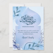 Elegant Blue Watercolor Islamic Iftar Dinner 招待状 (裏面)