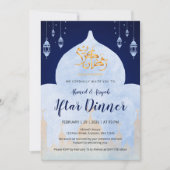 Elegant Blue Watercolor Mosque Ramadan Iftar Party 招待状 (正面)