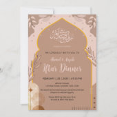 Elegant Boho Earth Tone Islamic Arch Iftar Dinner 招待状 (正面)