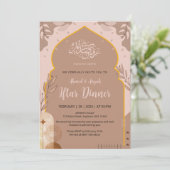 Elegant Boho Earth Tone Islamic Arch Iftar Dinner 招待状 (スタンド正面)