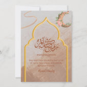 Elegant Boho Floral Iftar Dinner Ramadan 招待状 (裏面)