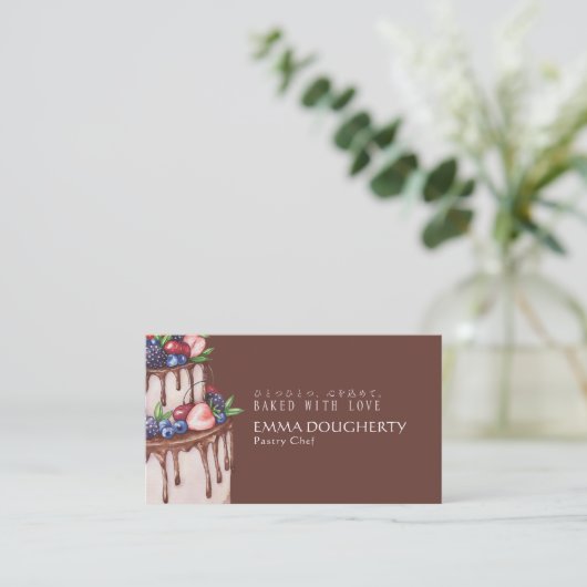 Elegant Brown Berry Chocolate Cake Pastry Chef 名刺 (スタンド正面)