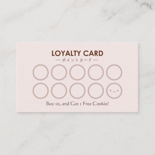 Elegant Brown Chocolate Cake Bakery Loyalty Reward 名刺 (裏面)