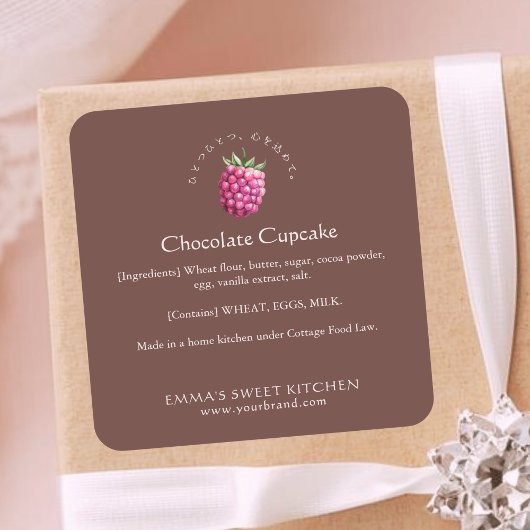 Elegant Brown Raspberry Bakery Ingredient スクエアシール