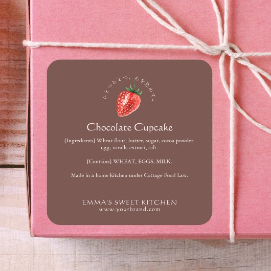 Elegant Brown Strawberry Bakery Ingredient スクエアシール