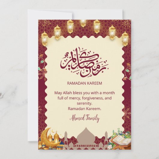Elegant Burgundy and Gold Iftar Invitation Lantern 招待状 (裏面)