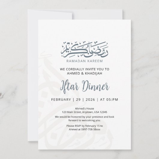 Elegant Calligraphy Border Ramadan Iftar Dinner 招待状 (正面)