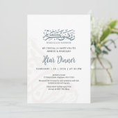 Elegant Calligraphy Border Ramadan Iftar Dinner 招待状 (スタンド正面)