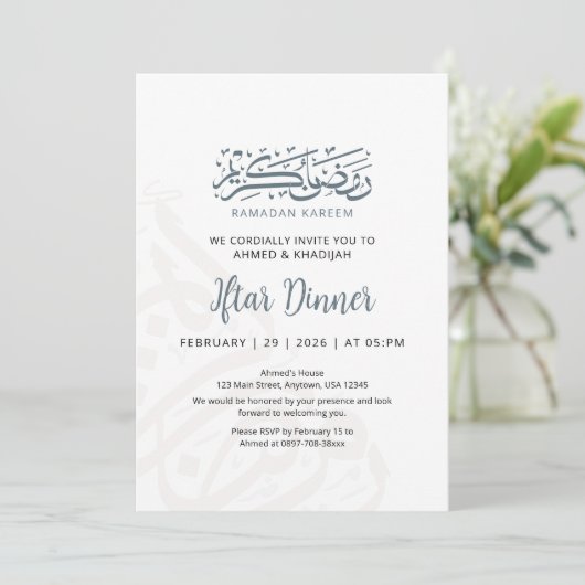 Elegant Calligraphy Border Ramadan Iftar Dinner 招待状 (スタンド正面)